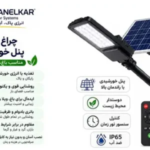 پیشنهاد ویژه