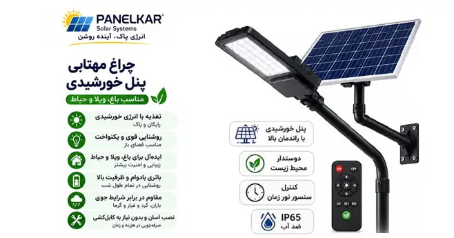 پیشنهاد ویژه